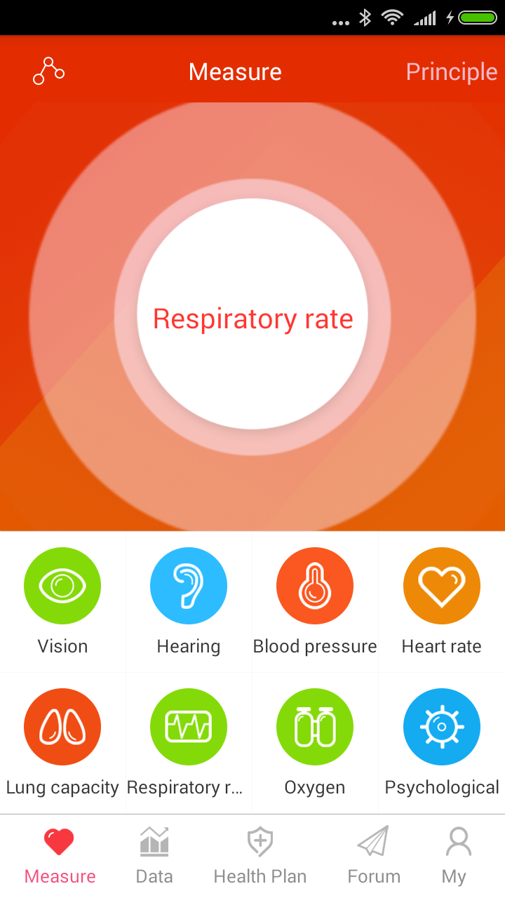 iCare Respiratory Rate Screenshot